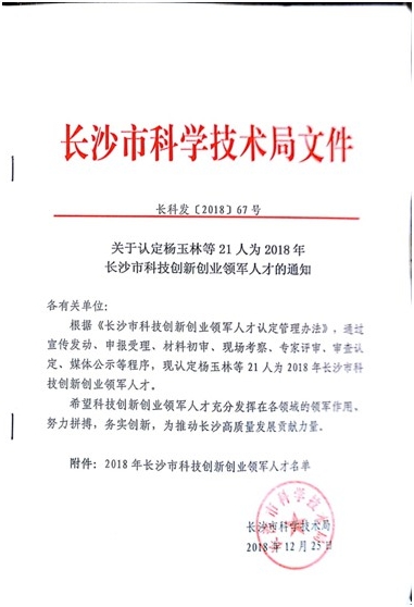 復合保溫砌塊,新型建材科技,保溫材料