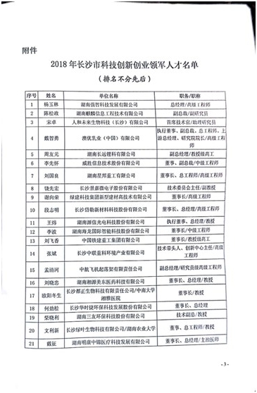 復合保溫砌塊,新型建材科技,保溫材料